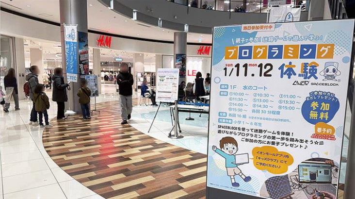 スクリーンショット 2026-03-05 105841