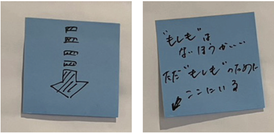 スクリーンショット 2026-03-05 113847