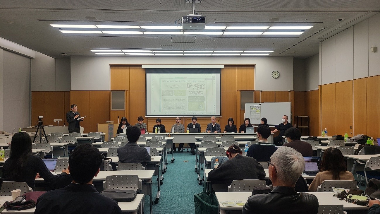 2025国際シンポ3