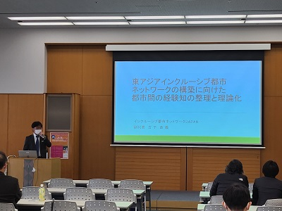 UReC国際シンポ_230219_02古下政義さん