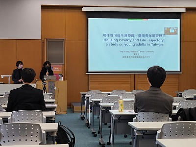 UReC国際シンポ_230219_04国立台湾大学副…