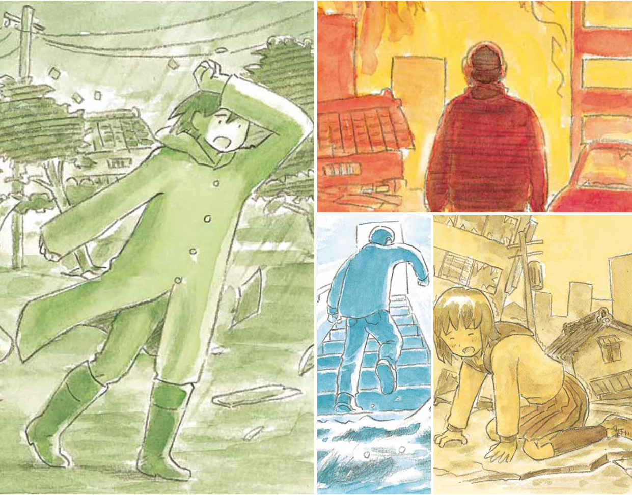 CERDパンフレット英語版