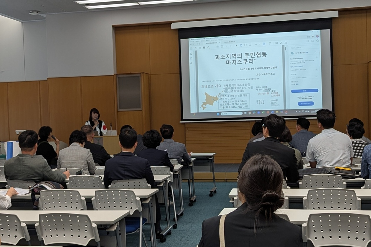 jinju-city_seminar_20250922_4