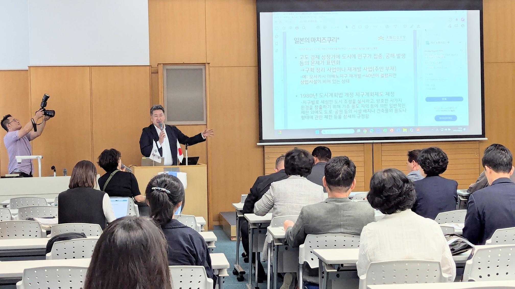 jinju-city_seminar_20250922_5