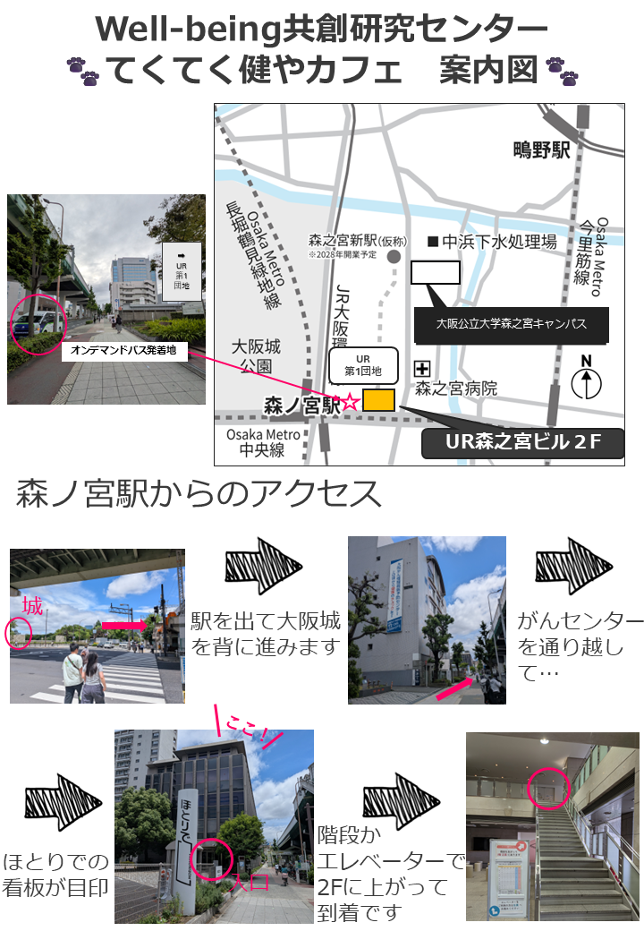 cafeaccess