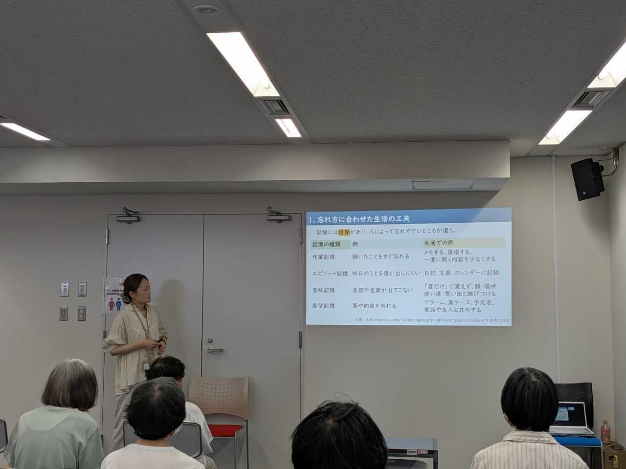 event3_3