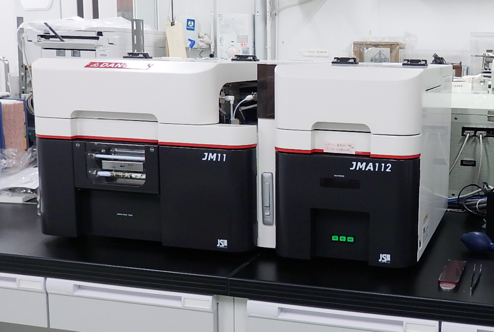 有機微量元素分析装置