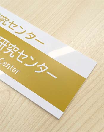 roomplate-1