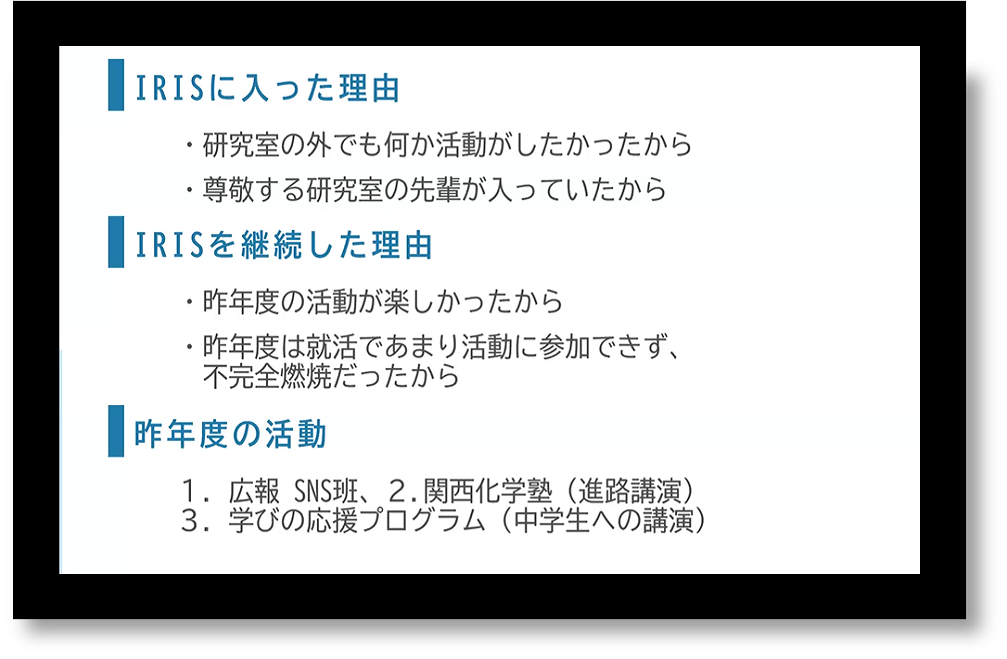 図2