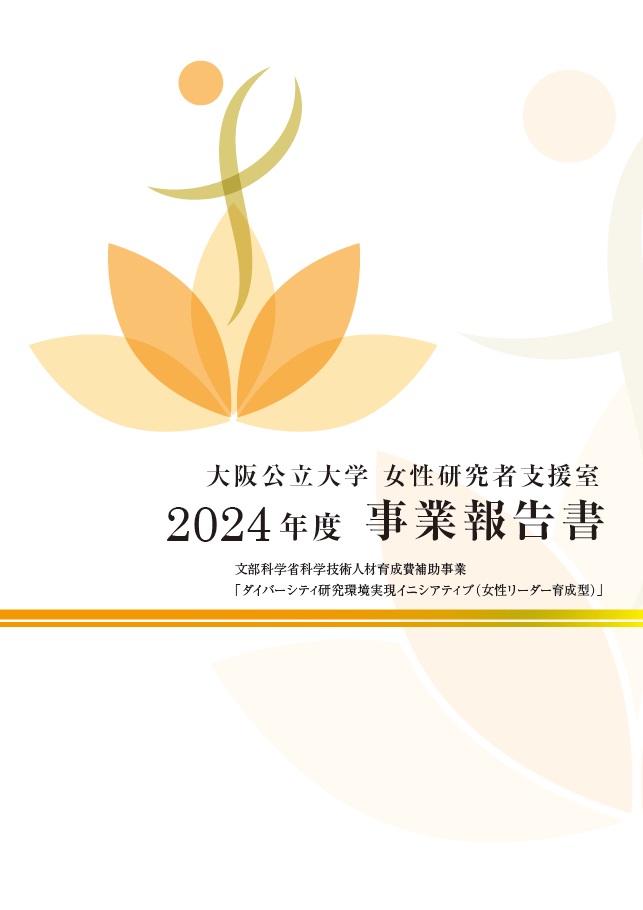 HP用 表紙