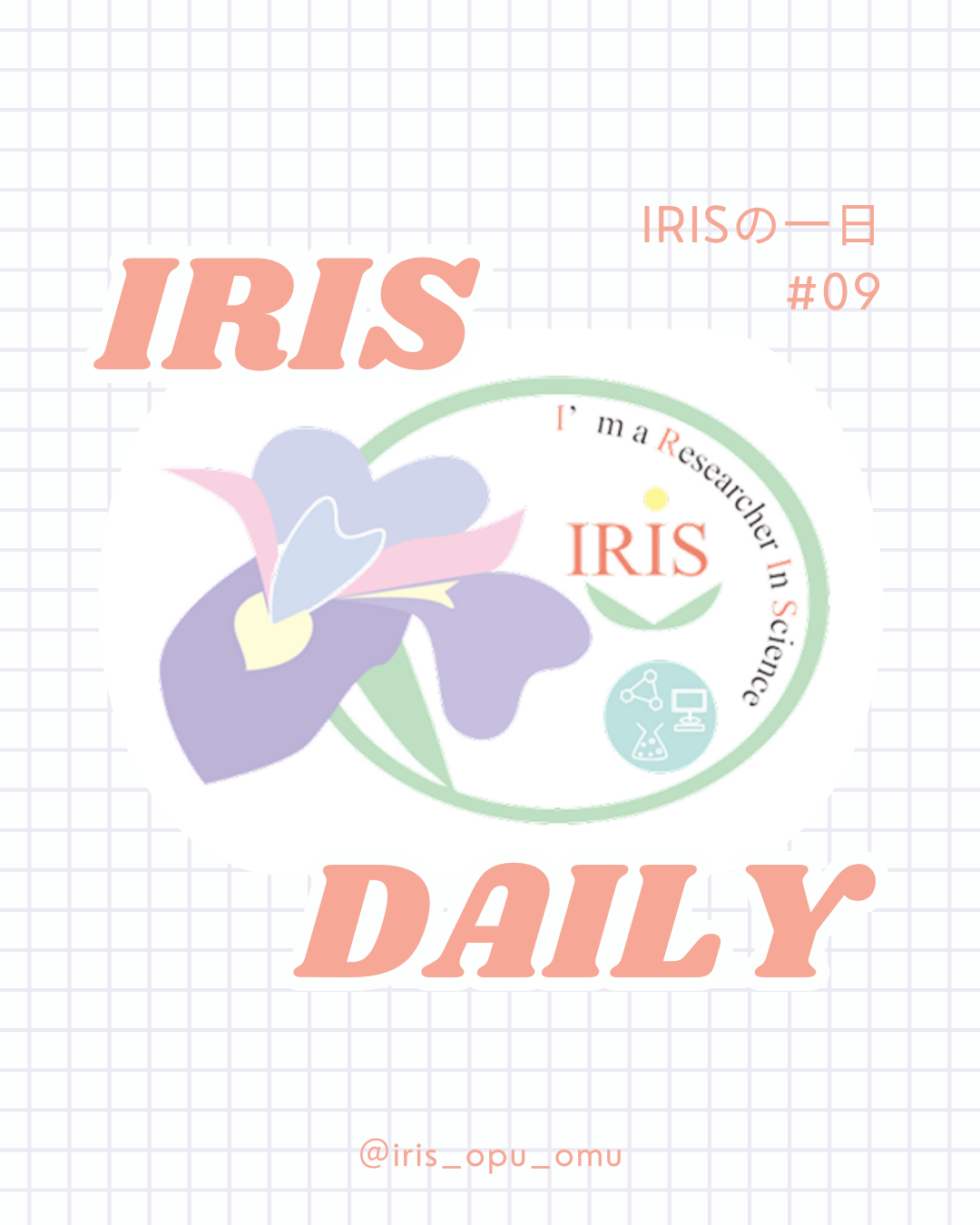 IRIS DAILY9-1