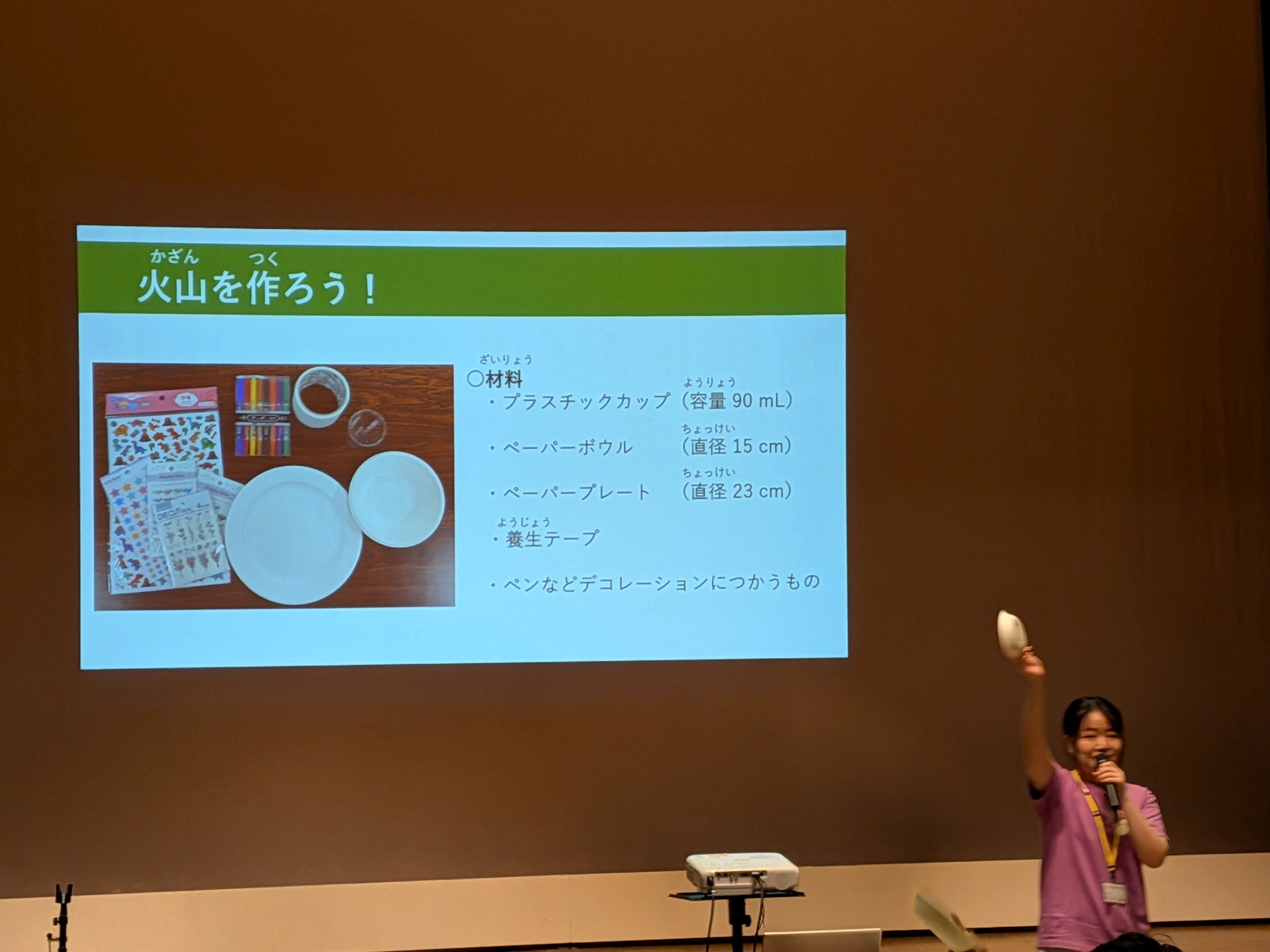 hujiidera-9202