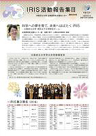 HPNewsLetter_11_1