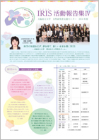 NewsLetter_Vol6