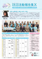 NewsLetter_vol4