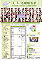 ニュースレター1