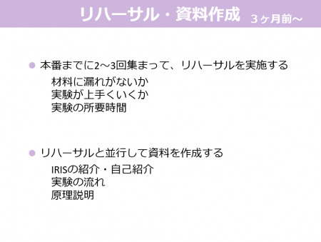 kikakujissi_2