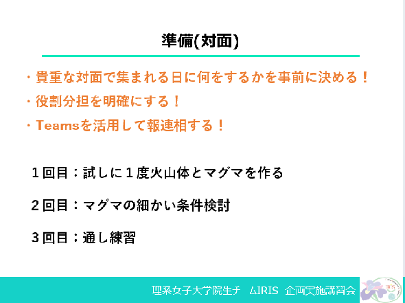 kikakujissi_1