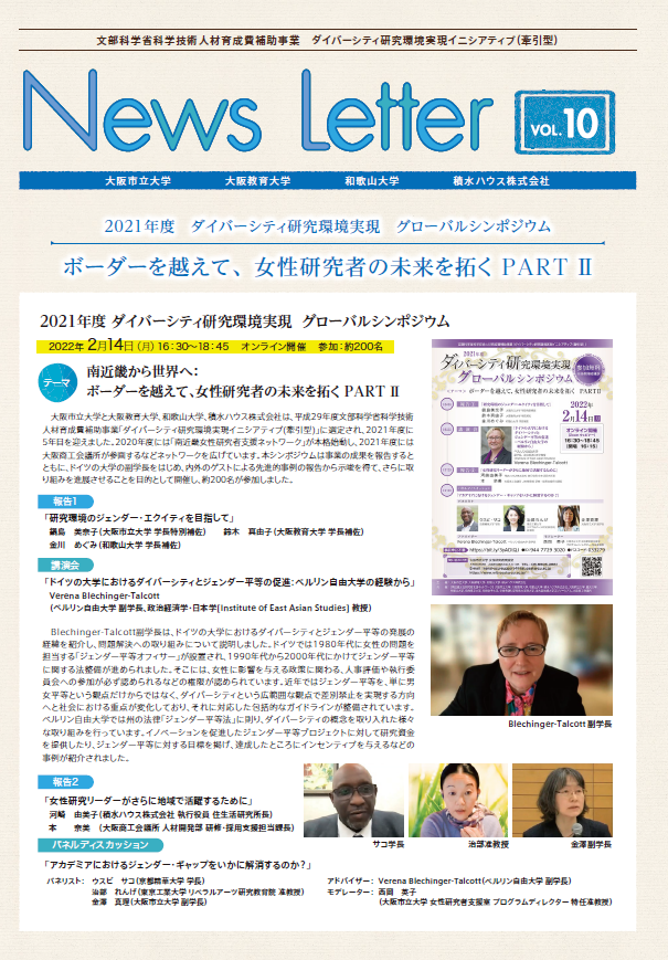 Newletter10