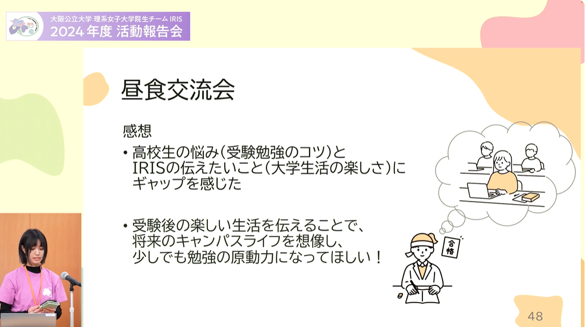 toudan_4