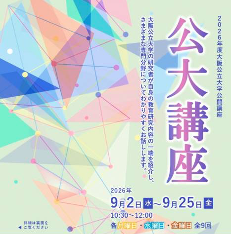 スクリーンショット 2026-09-10 10.46.44