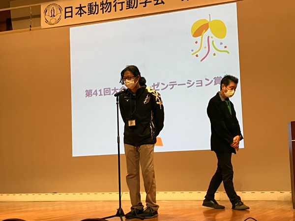 ESJ 41th Sogawa