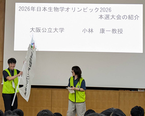 生物学オリンピックの旗