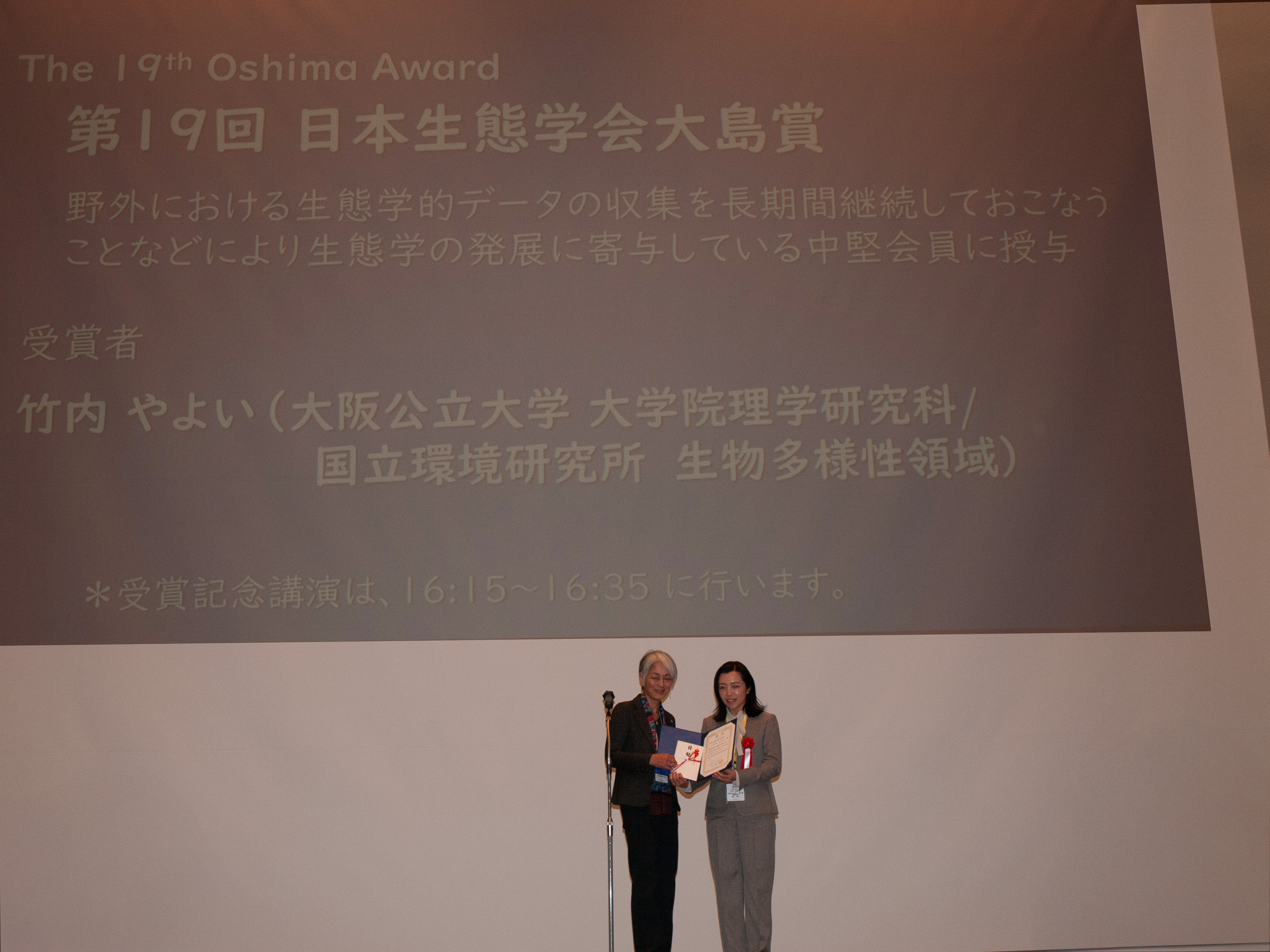 takeuchi_oshima_2025_2