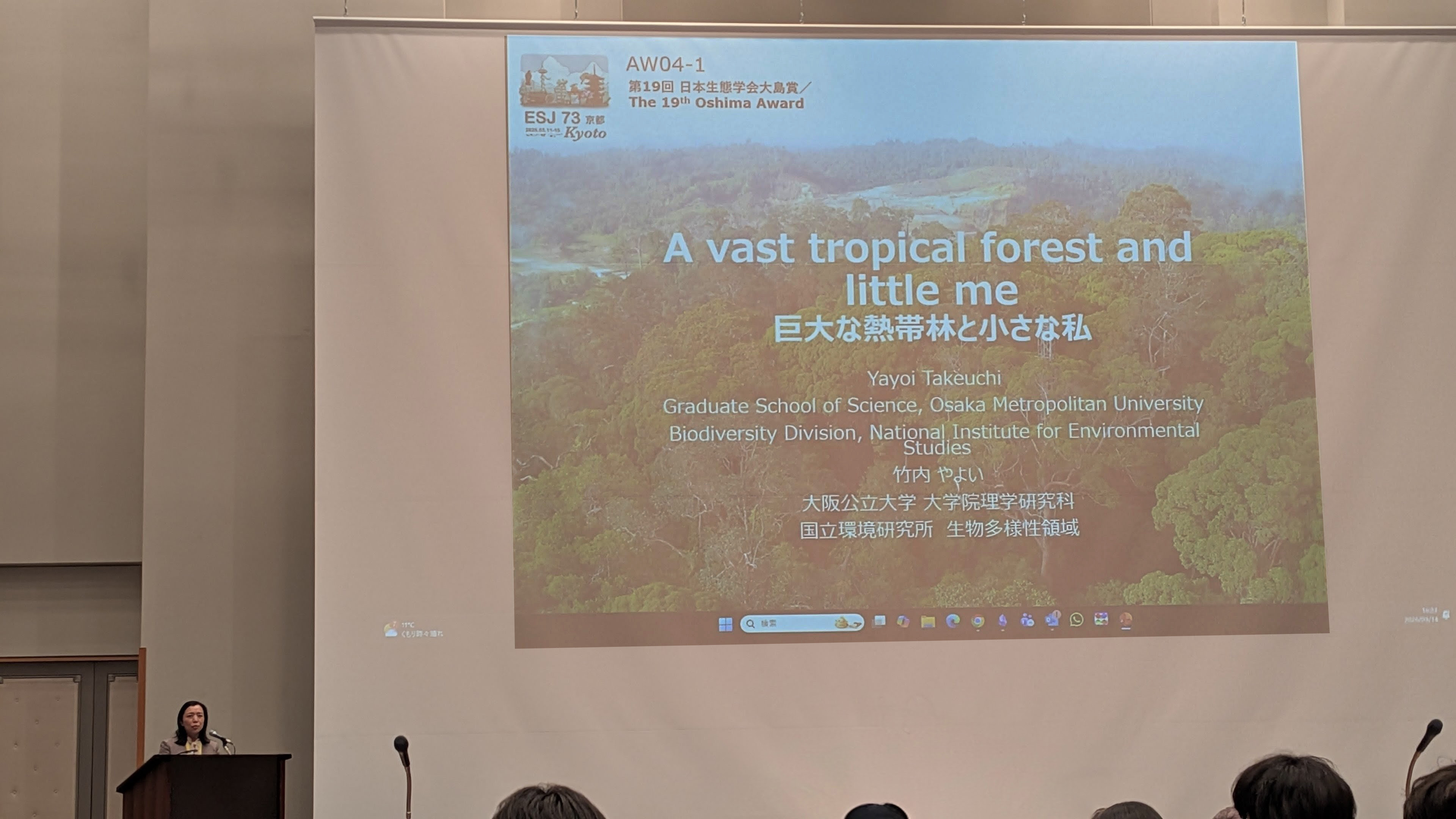 takeuchi_oshima_2025_1