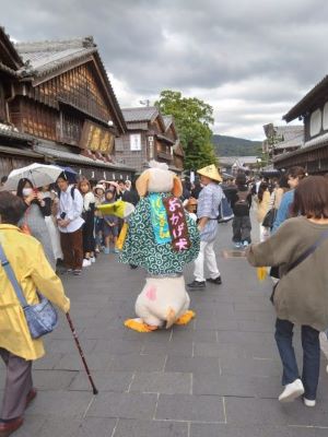 okageinu