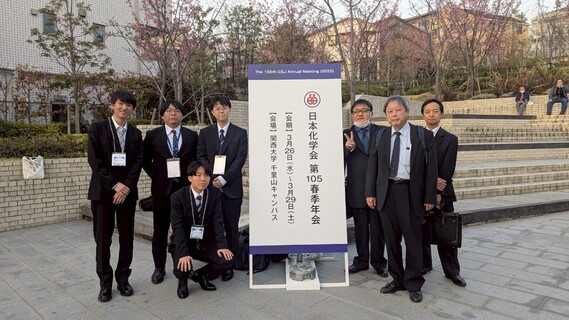 LINE_ALBUM_2025日本化学会年会_250404_1