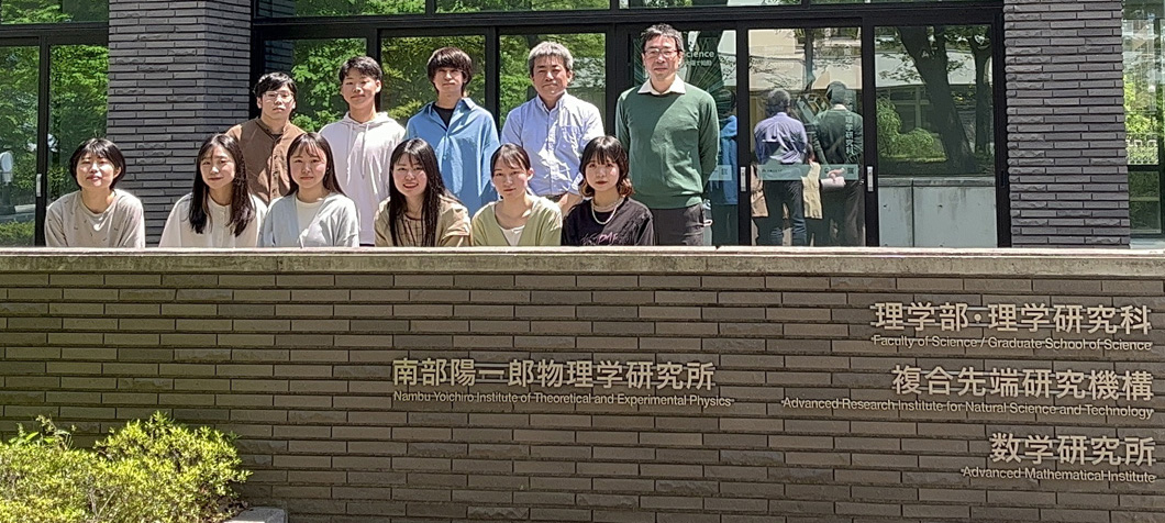 members_2023