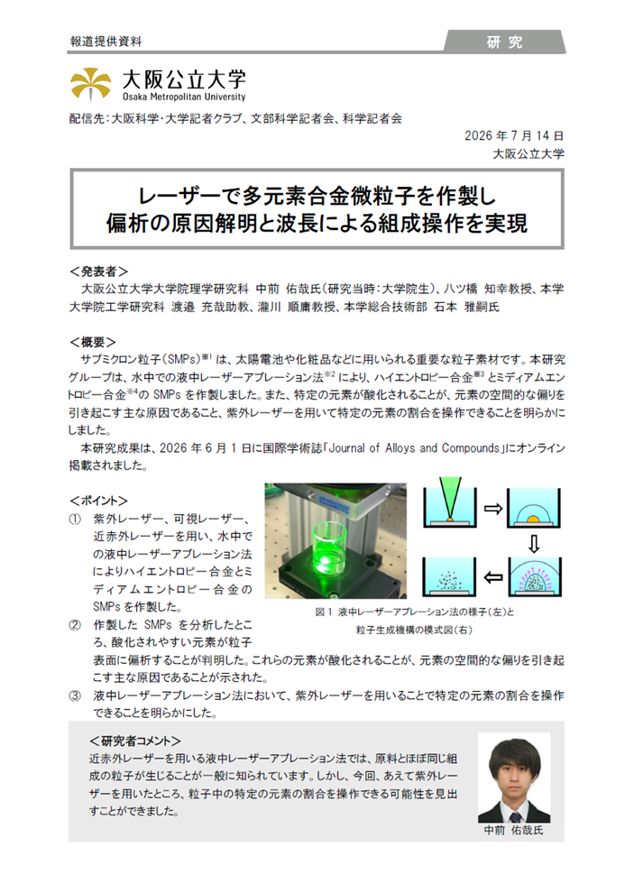 20160907