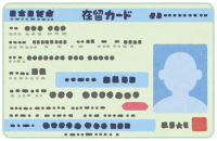 immigrant_card_zairyu_o