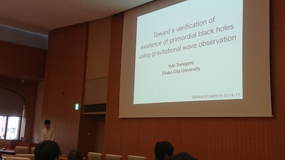 Yuki Tomigami at GWPAW2019