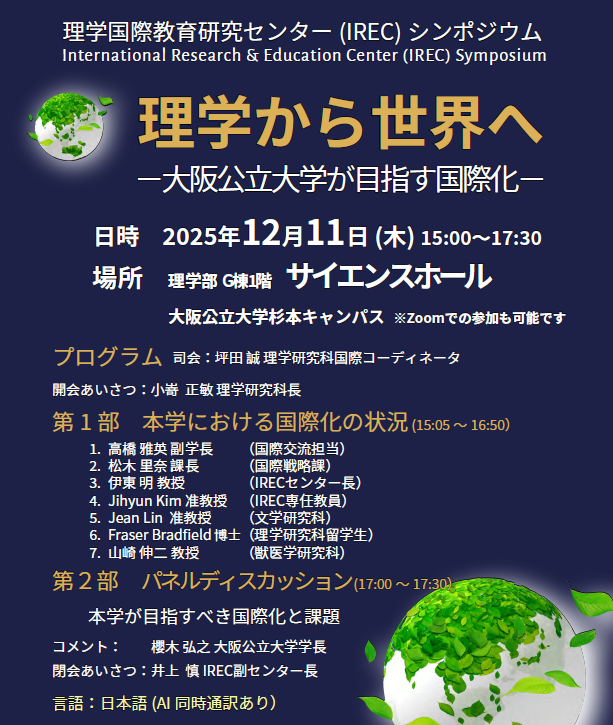 スクリーンショット 2026-03-30 154555