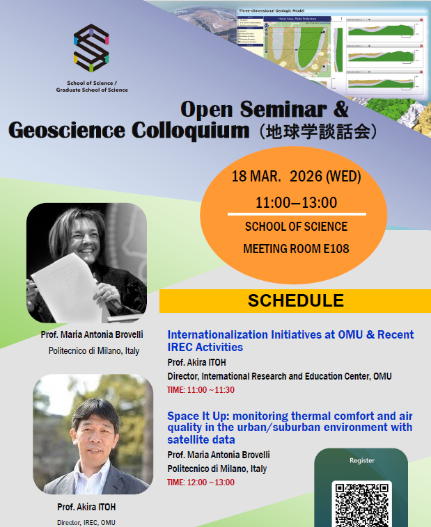 スクリーンショット 2026-03-30 161549