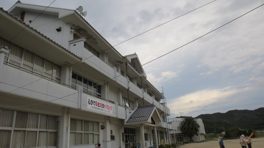 阿那賀地区公民館