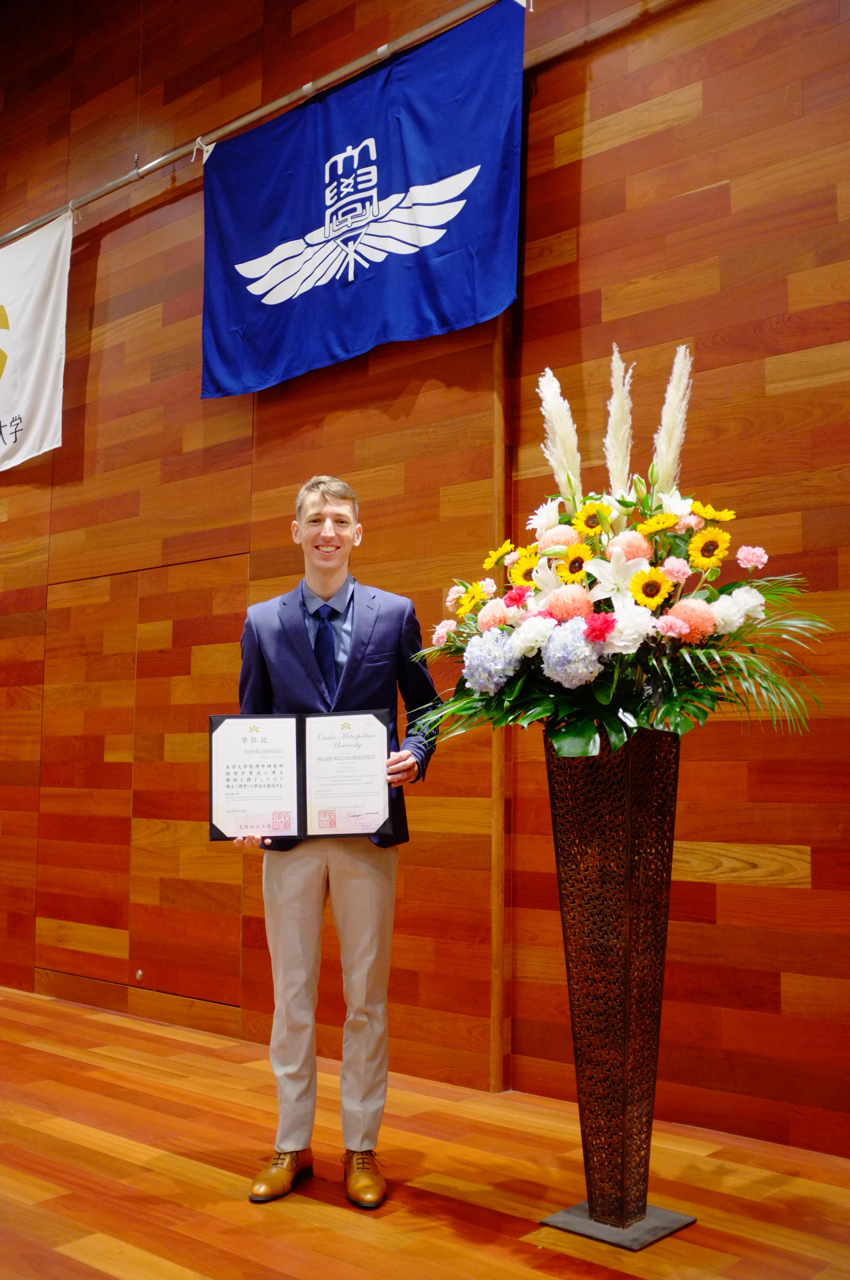 2025_9_graduation