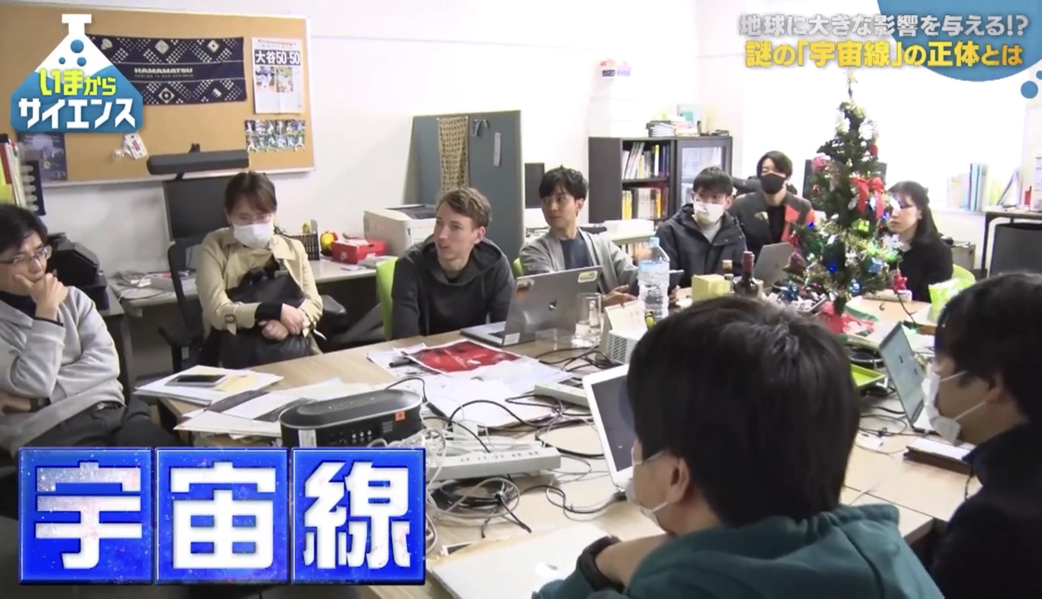 ImakaraScienceYoutube2