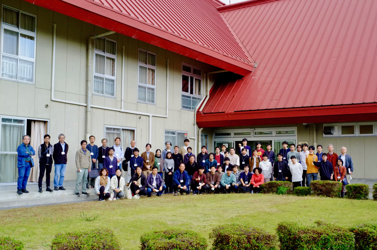 NEseminar