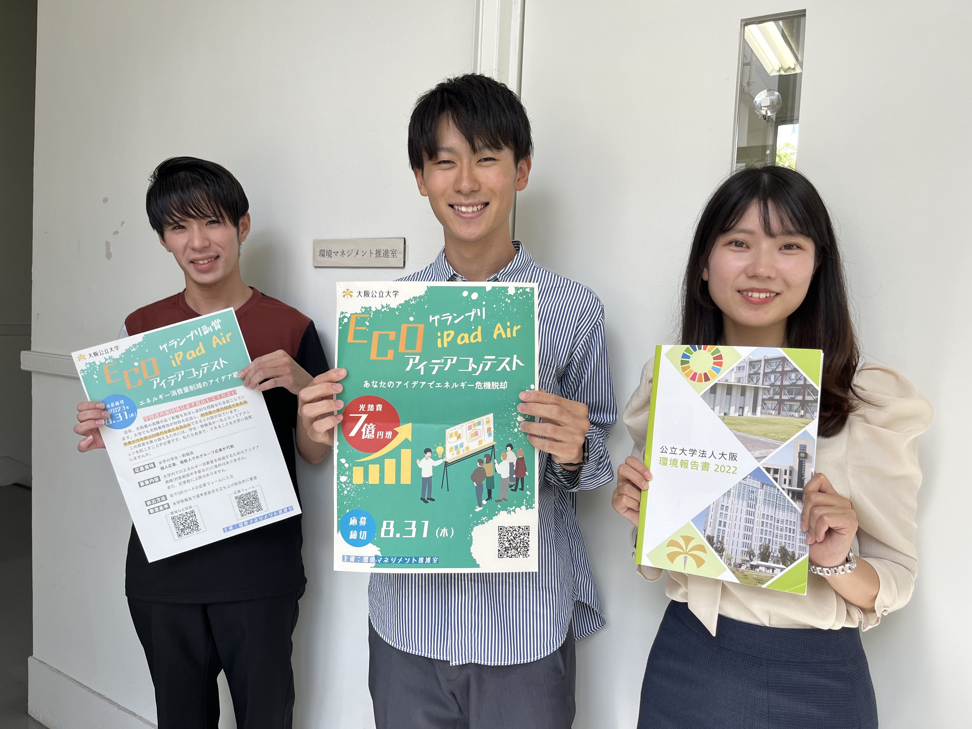 gakuseipic
