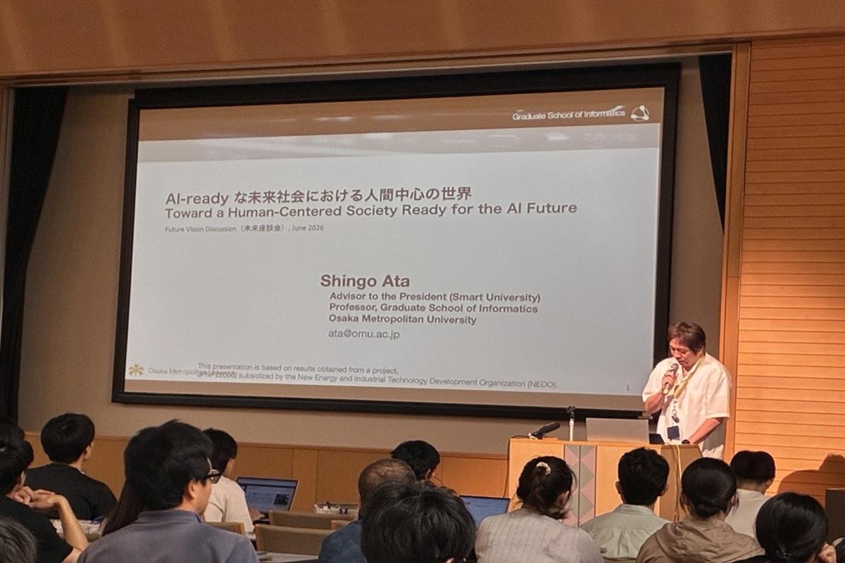 2026未来座談会_阿多先生講演