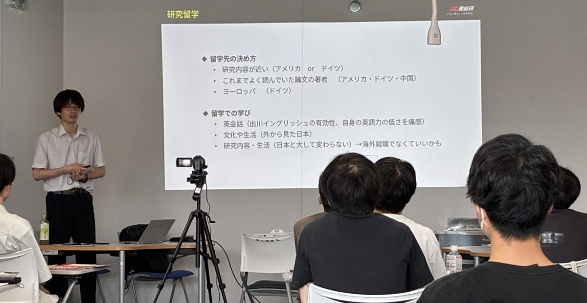 2026年度博士のキャリア_第3回_藤田 侑志先生