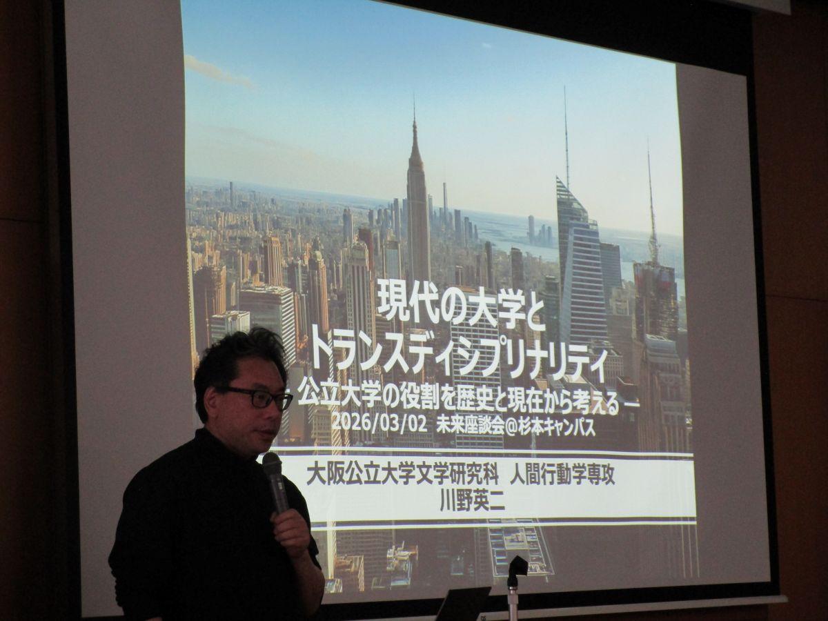 川野 英二（文学研究科教授）