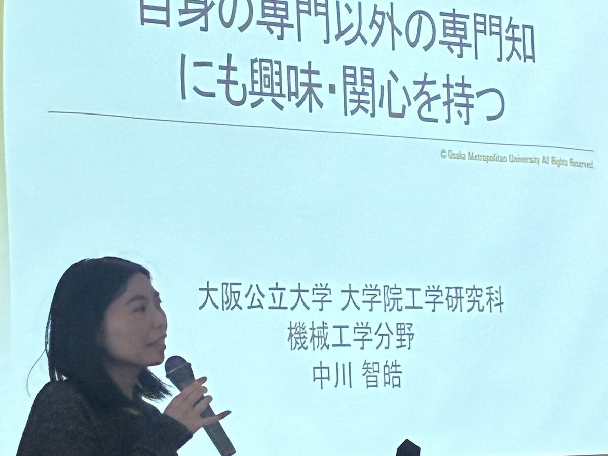 中川　智皓（工学研究科准教授）