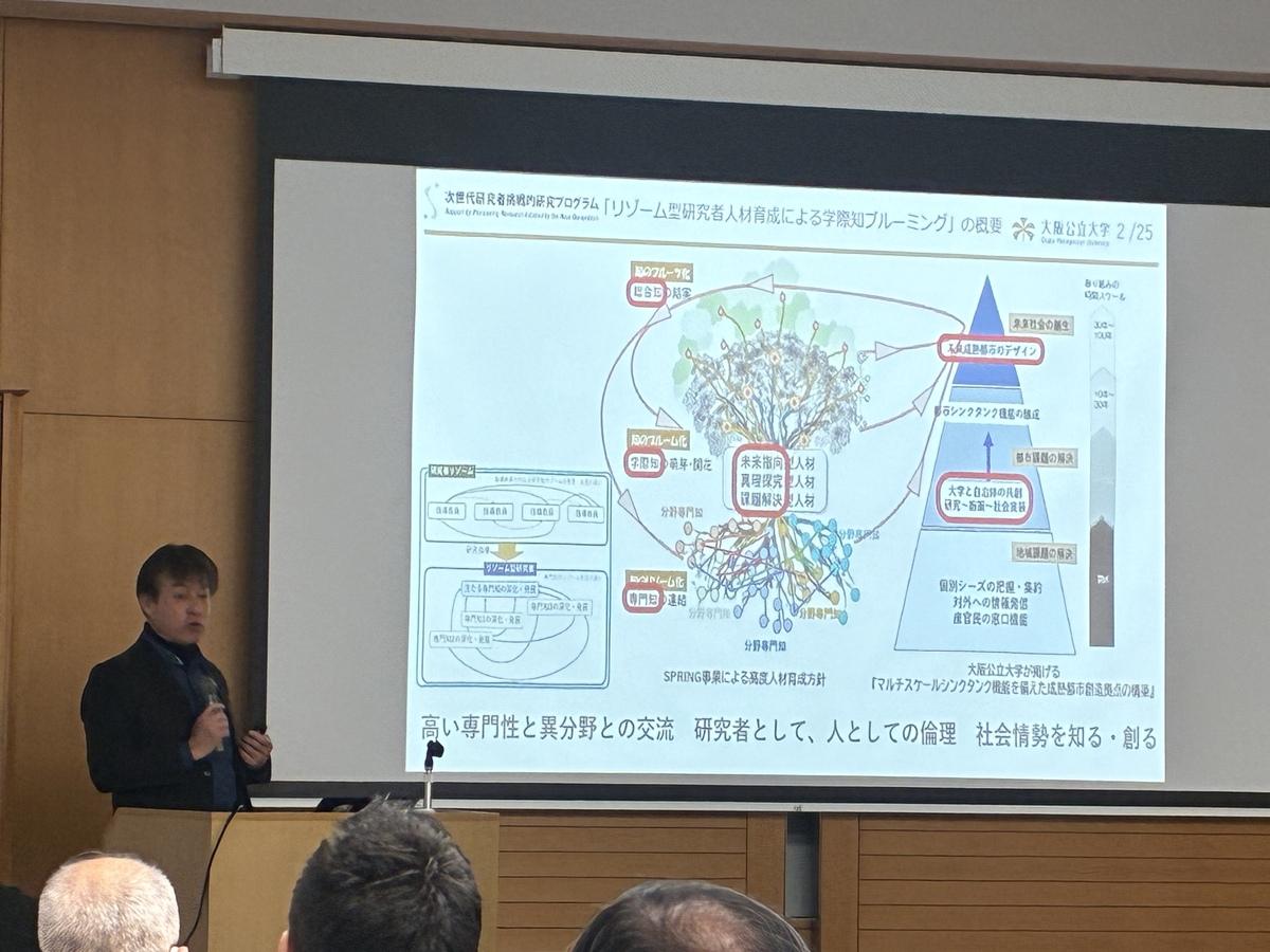 名波　哲（理学研究科教授）