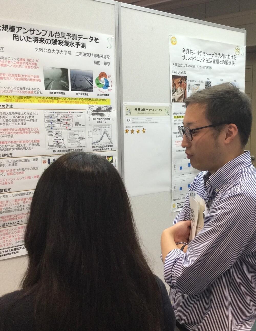 梅田さん_様子