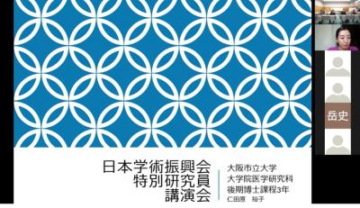 20220318_学振勉強会_4.jpg
