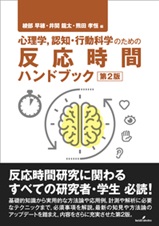 book_mutou0520
